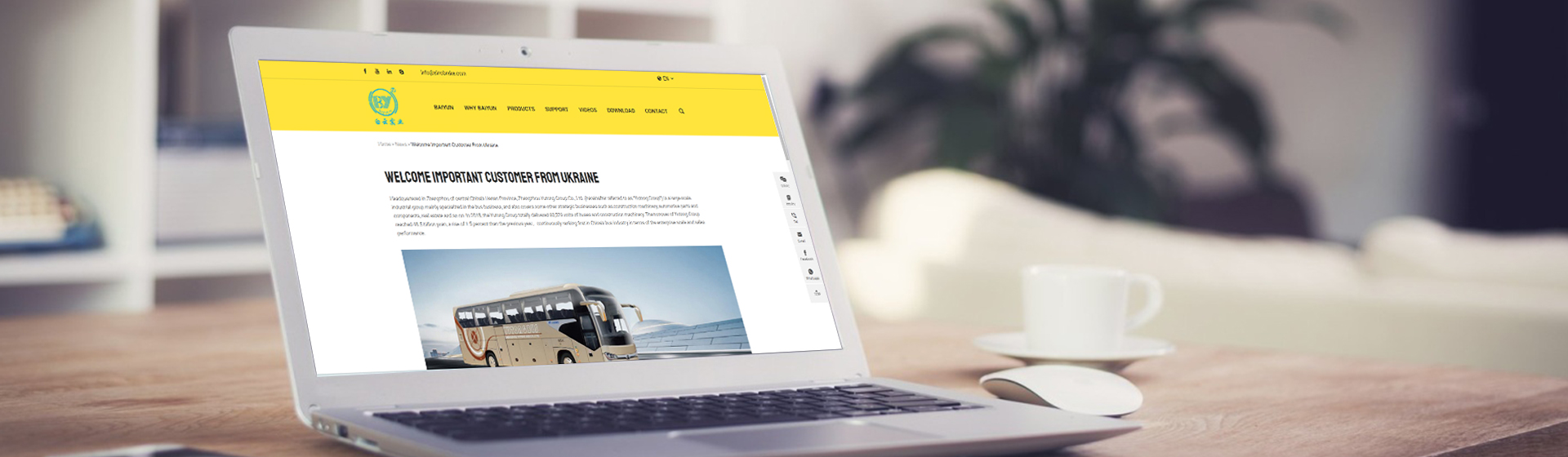 baiyun-brake-pads-linings-news-banner